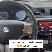 صوتی و تصویری دوربین..|خدمات موتور و ماشین|اصفهان, خلجا|دیوار