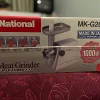 چرخ گوشت ناسیونال اصل ژاپن