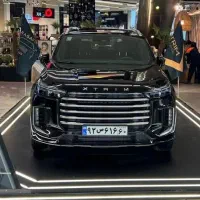 اکستریم وی ایکس