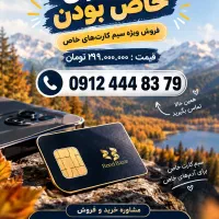 0912.444.83.79
