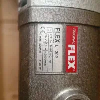 ماشین پوست فلکس آکبند مدل ۱۳۰۲ آلمان|ابزارآلات|تهران, امیرآباد|دیوار