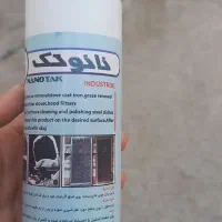 اسپری نانو تک