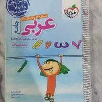 فروش کتاب