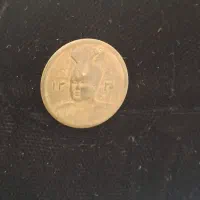 سکه احمدشاه قاجارکلکسیونی