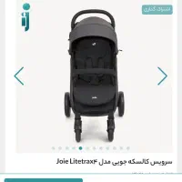 کالسکه انگلیسی جویی همراه کریر (صندلی ماشین)|کالسکه و لوازم جانبی|تهران, میدان ولیعصر|دیوار