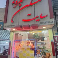 40 متر تجاری خوش لوکیشن پر تردد اندیشه 1|فروش آپارتمان|اندیشه, اندیشه فاز ۱|دیوار