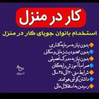 آموزش طب سنتی به صورت رایگان و فروش پک‌های درمانی