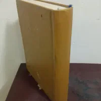 کتاب انجیل برنابا|کتاب و مجله مذهبی|مشهد, رده|دیوار
