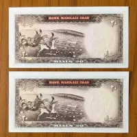 اسکناس ۱۰ و ۲۰ و ۵۰ و ۱۰۰ و ۱۰۰۰ ریالی شاهی|کلکسیون سکه، تمبر، اسکناس|تهران, فردوسی|دیوار