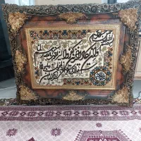 تابلو وان یکاد درحد نو