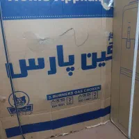 لوازم خانه آکبند