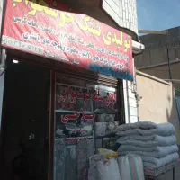 تشک خوشخواب