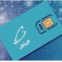فروش سیم کارت دائمی رند