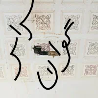 (لوله کش گاز )لوله کشی گاز رسانی آب و فاضلاب شوفاژ