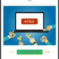 ‌کاردرمنزل