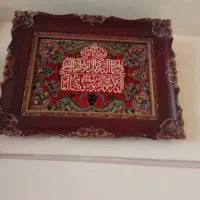 تابلو فرش دستباف