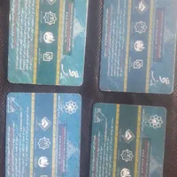 من کارت قدیمی جهت اتوبوس و مترو