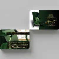 طراحی تراکت،کارت ویزیت،بنر،ست اداری|خدمات رایانه‌ای و موبایل|تهران, جردن|دیوار