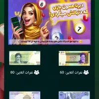 کسب درامد مجازی