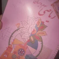 تدریس درس ریاضی کلاس اول تا هشتم.با روش های آسان