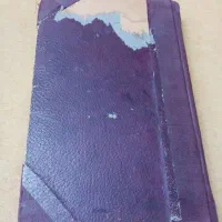 شاهنامه نفیس عتیقه