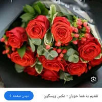 اسکان رایگان شهریار