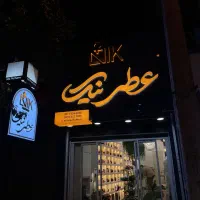 تابلو سازی رادین
