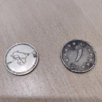 دو عدد سکه جذب آهن ربا