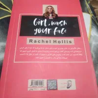 کتاب|کتاب و مجله ادبی|مشهد, فاطمیه|دیوار