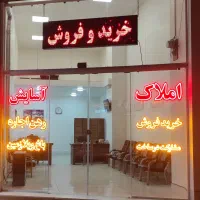 واحد تجاری بر تختی طبقه دوم