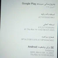 گوشی سامسونگa11