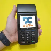 کارتخوان سیار D210 داناکارت/کارت خوان آکبند WiFi|فروشگاه و مغازه|رشت, پیرسرا|دیوار