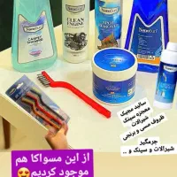 محصولات شوینده