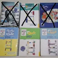 کتاب کنکور تجربی.نردبام.شیمی مبتکران..خیلی سبز