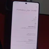 گوشی نوت13 پرو RAM 12