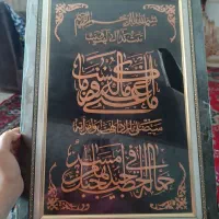 تابلو معرق کاری نو نو