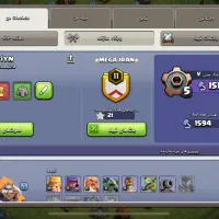 اکانت کلش اف‌کلنز|کنسول، بازی ویدئویی و آنلاین|اردبیل, |دیوار