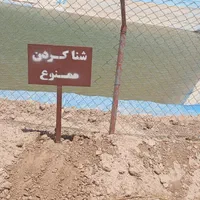 ۴۰۰۰۰۰۰|اجارهٔ دفتر صنعتی، کشاورزی، تجاری|قم, پردیسان|دیوار