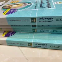 کتاب کمک آموزشی|کتاب و مجله آموزشی|تهران, آبشار|دیوار