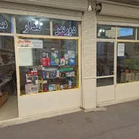 دوربین مدار بسته و دزدگیر اماکن