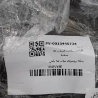 کولر پنکه رومیزی مه پاش بزرگترین سایز موجودبازار|پنکه و تصفیه‌کنندهٔ هوا|تهران, فاطمی|دیوار