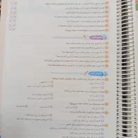 جامع ششم نو سالم|کتاب و مجله آموزشی|قم, پردیسان|دیوار