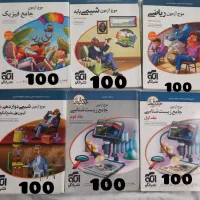 موج آزمون 1401