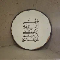 کارهای سفالی و گچی