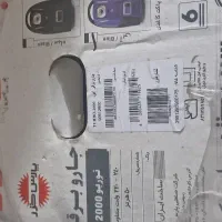 جارو برقی آک