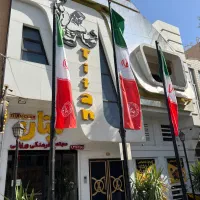 نیرو پذیرش آقا