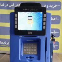 دستگاه عابربانک شخصی