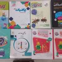 کتاب نهم برای قبولی در نمونه دولتی و تیزهوشان