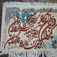 تابلو فرش دستبافت