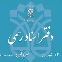 استخدام کارمند یا کارآموز فقط خانم